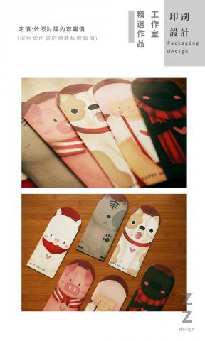 ZZdesign設計工作室 - 歡迎來信洽詢唷!
TEL:0987363209
MAIL:zzdesign1007@gmail.com