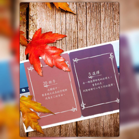 好心晴  台北 - 【療心卡一對一陪談適合對象】
想找人聊聊生活中一些瑣碎卻又惱人的小事，怕周遭的家人朋友不夠客觀，就是想找人抱怨一下，就是想找人給個方向。
對於工作很沒熱情，想換工作又卡著現實與家庭的平衡者。

想要控制自己的情緒，因為情緒起伏很大，容易瞬間低落，也很在意別人然後造成自己負向連結者。

對於人生充滿迷惘，內心惶恐，對於自己下一階段該何去何從毫無目標者。

