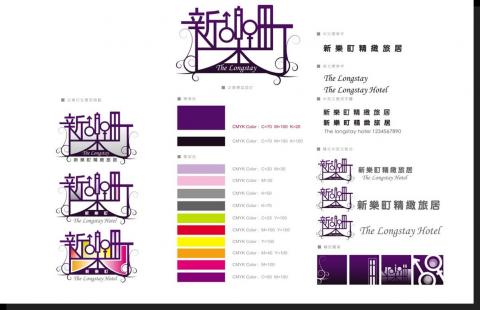  齊思創意品牌研究所 Cheers Creative Lab - 