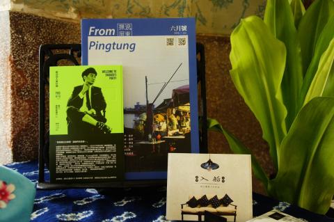 吳品橋 - 刊物封面設計