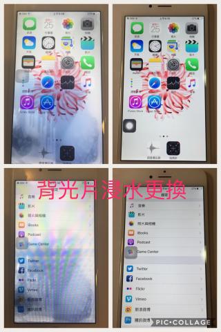 A-kai iphone維修中心 - iphone進水或是受潮後背光不均勻會有水漬,我們有無塵設備可以幫您單獨更換背光模組,無須更換液晶總成喔!
