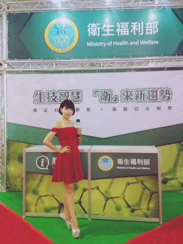 主持人Joanna - 衛福部台北醫學週  台南展區主持人