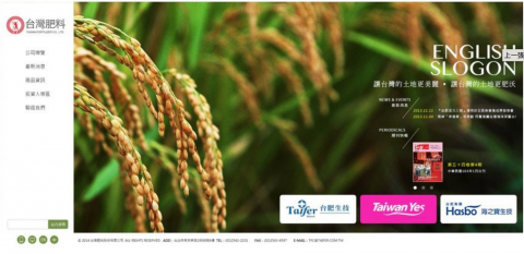 陳朝彤 - 網站開版