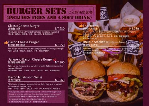 森陸設計 - 餐廳MENU內頁之一