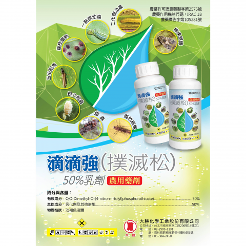 森米奧納設計 - 