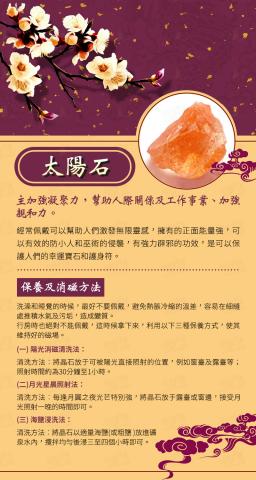 Stephanie - 電商商品介紹圖文