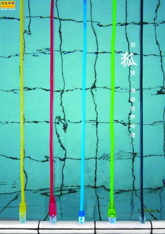 李芷晴 - 別狐疑，連結世界快速。
搜狐新聞