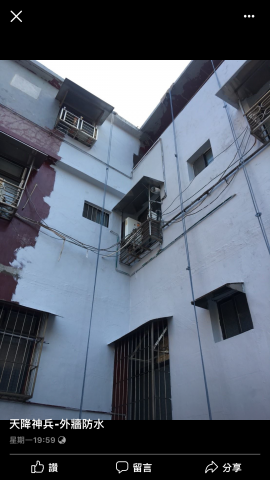 天降神兵外牆防水工程行 - 工班師傅施工中