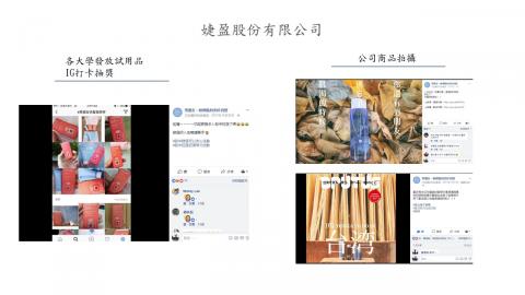 王怡方 - 商品拍攝