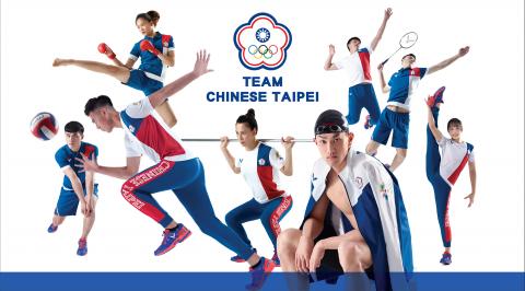 麟云廣告有限公司 - 2018雅加達亞運-中華台北代表團團服發表記者會-局部製作物，詳見官網https://www.reem.com.tw/copy-of-6