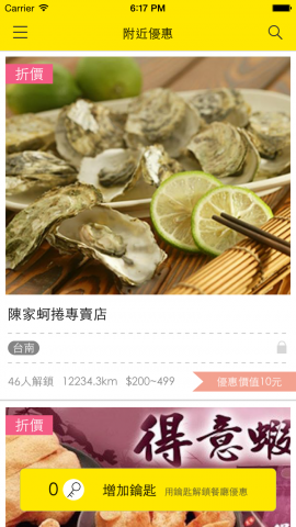 瞻新資訊有限公司 - 