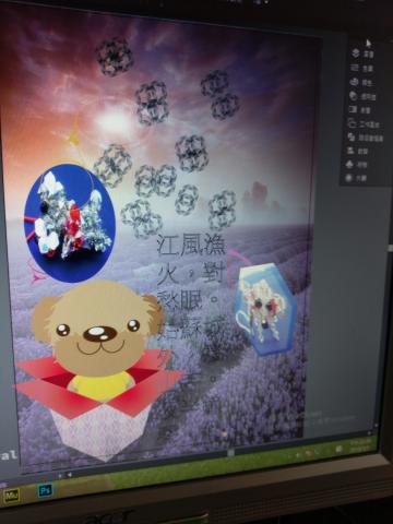 雲風水舞 - 創意萬用卡
