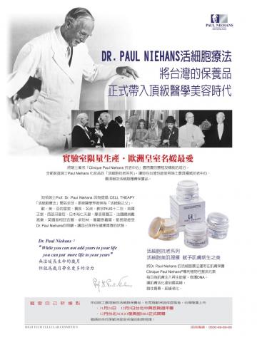 江沛穎 - Do設計