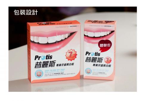 博思得廣告設計 - 普麗斯包裝設計 博思得廣告設計 - 普麗斯包裝設計