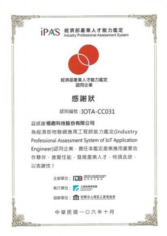 BeRobot機器人學苑 - ABC