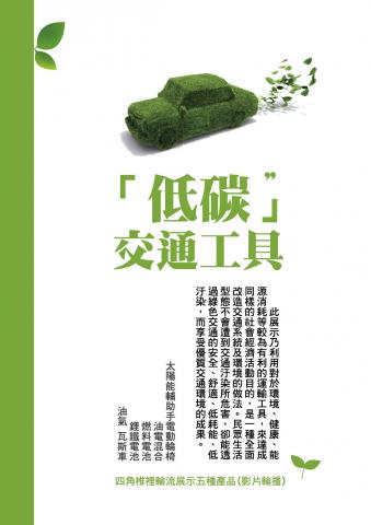 日安Stefanie - 海報設計