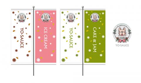  - 旗幟設計製作