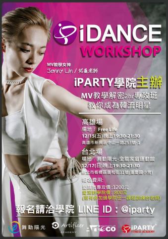 波賽斯設計國際有限公司 - 