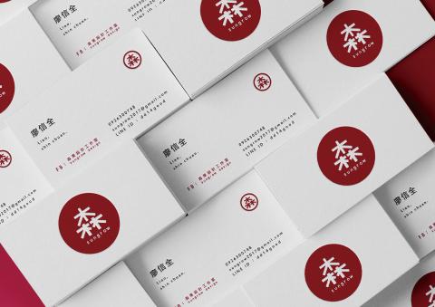 森果設計工作室 - Sungrow Design 森果設計工作室
識別設計 / 整體形象設計 / 品牌推廣