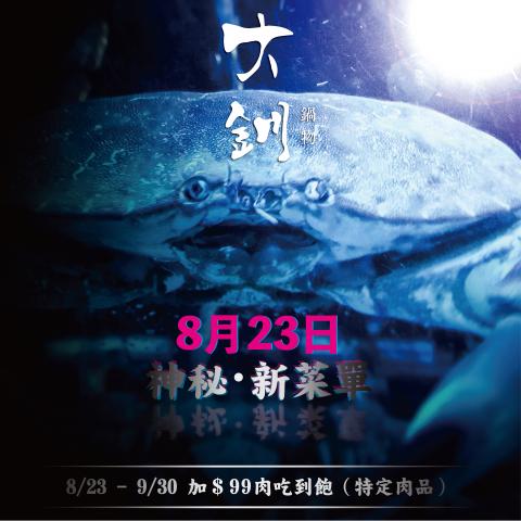 小額預算 品牌行銷整合顧問 - 主視覺設計、文宣設計