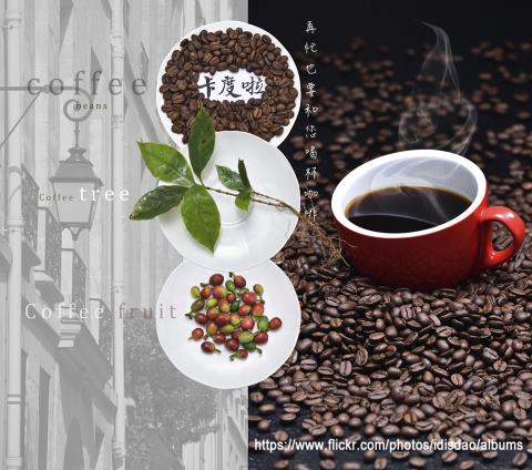 盈盈設計影像有限公司 - 手工咖啡店開幕前的牆面美化設計、攝影、大圖輸出、貼合