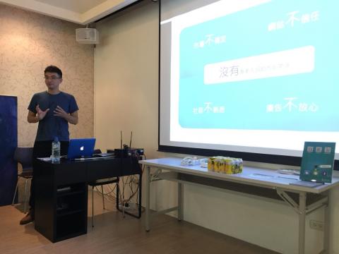 台北網路行銷顧問推薦-藍笛工作室 - 郭晉宏/網路行銷數位講座分享