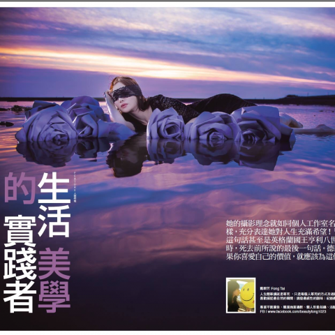 戴群芳女子攝影 - 採訪報導