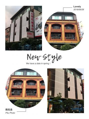 協儒鋼鋁企業社 - 鋁格柵