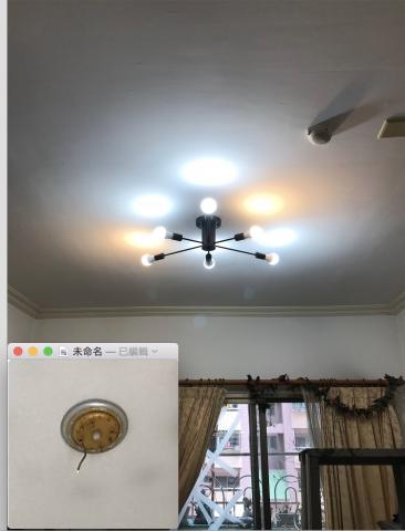 謝岷澂 - 吊燈損壞處更換工業風吸頂燈