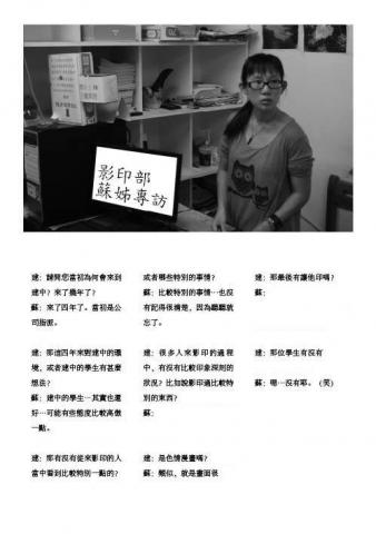 可為工作室 - 此為期刊內頁排版設計