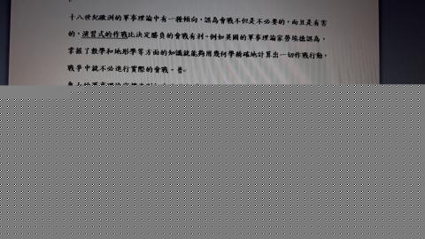 子氏文字工坊 - 排版過程2