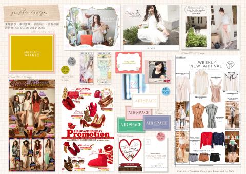 SEA & GELATO - Design Studio - 女性品牌服裝、女鞋 - EDM、BANNER編排設計_CIS週邊設計：明信片、貼紙