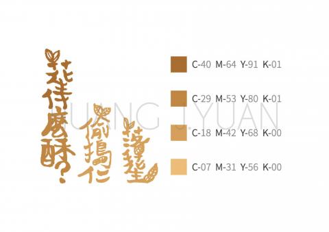 HUANG J.YUAN - LOGO設計