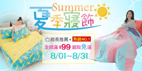 Shiny - Banner設計