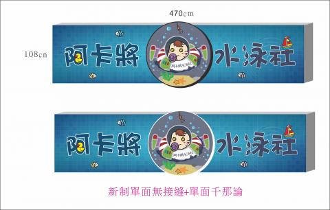 肯特數碼科技有限公司 - 招牌設計