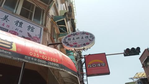 溪美廣告工程 - 