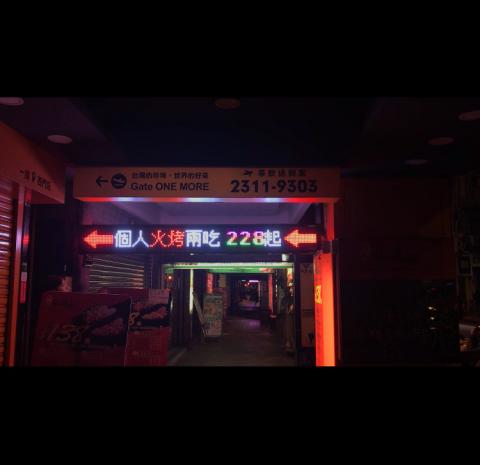 發光二極體（LED招牌） - 和季風燒火鍋