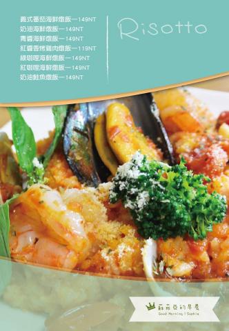 念念。享設計　微型工作室 - 