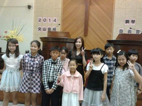 蕭老師🎹樂樂鋼琴教學 - 2014年鋼琴發表會