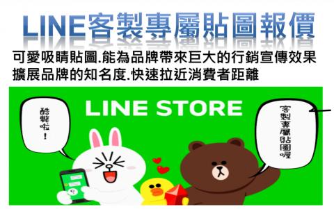 春秋讚國/Ruby Chang - 