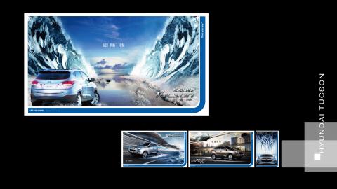 台灣大衛廣告 - 