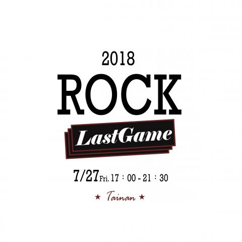 沈維霆 ▌ - 大灣熱音畢業發表會 「 LAST GAME 」
- LOGO 2018