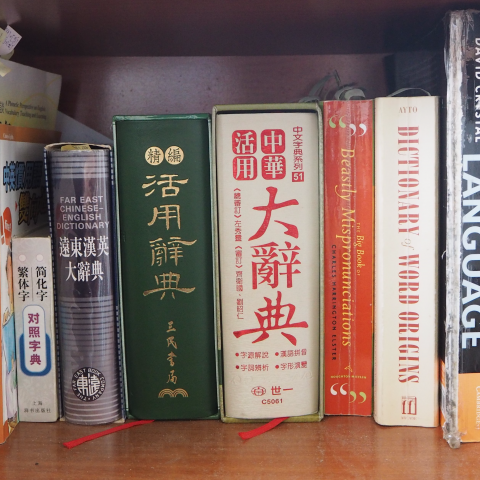 兼職中英文雙向自由譯者/part-time freelancer (多益滿分)駐點東京 - 