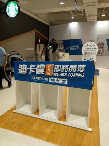  - 展場展示物製作佈置