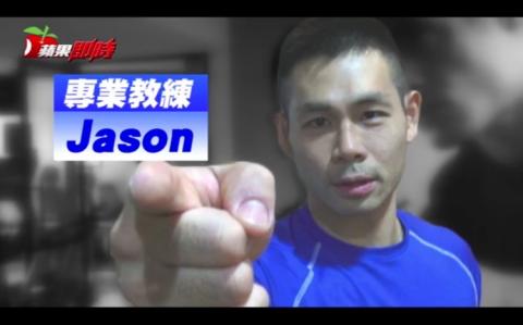 趙文德（Jason） - 蘋果動新聞連結
http://m.appledaily.com.tw/appledaily/article/forum/20170116/37521261/