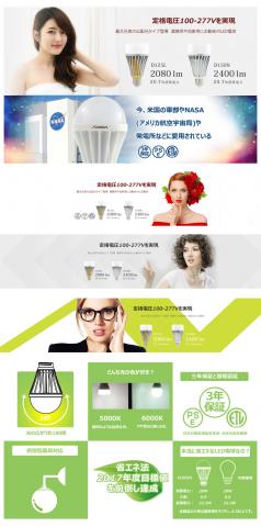 OBA數位網路行銷 - 活動網站設計