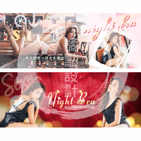 橘點設計工作室 - 擅長banner 設計。