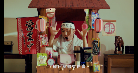 林煒倫 - 東森購物2018形象影片