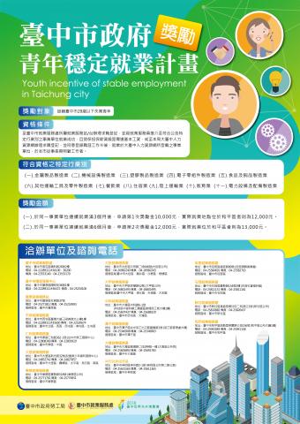 爾威特創意設計 - 爾威特創意設計/政府文宣設計 爾威特創意設計 - 爾威特創意設計/政府文宣設計