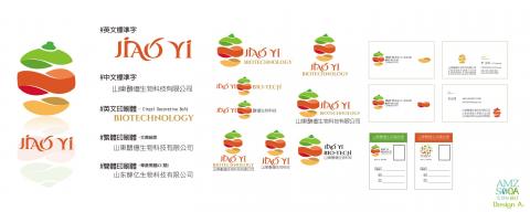 文藝沙發堂品牌策劃有限公司 - VI-簡易版